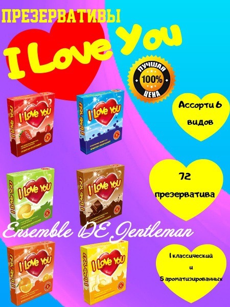 I Love You N3 Flavored Condoms (72 Count)