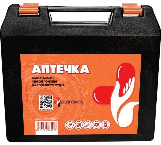 First Aid Kit for Small Vessels: APPOMED 3540