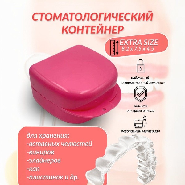 Shoppex Dental Instrument (Single Unit)