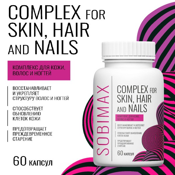 Biotin & Collagen Supplement for Hair, Skin & Nails - 60 Capsules