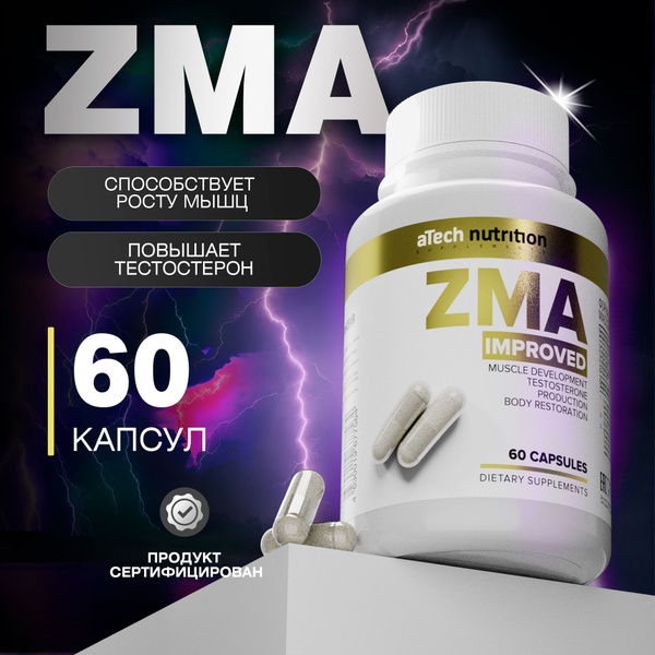 ZMA Magnesium Zinc Vitamin B6 60 Capsules aTech Nutrition