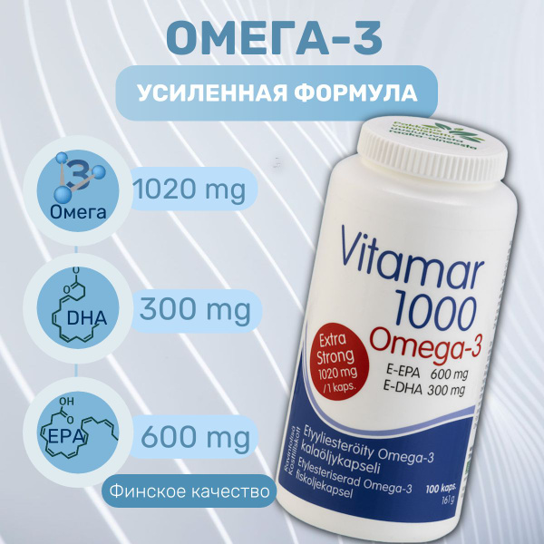 Vitamar Omega-3 1000: High-Potency Omega-3 Fish Oil Supplement
