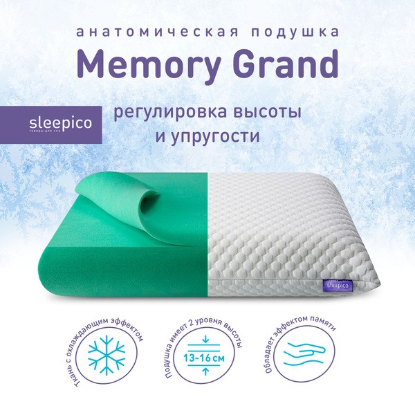Cooling Adjustable Memory Foam Pillow for Neck Pain Relief