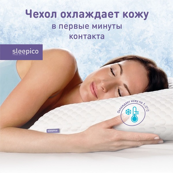 Cooling Orthopedic Pillow with Dual-Firmness Memory Foam