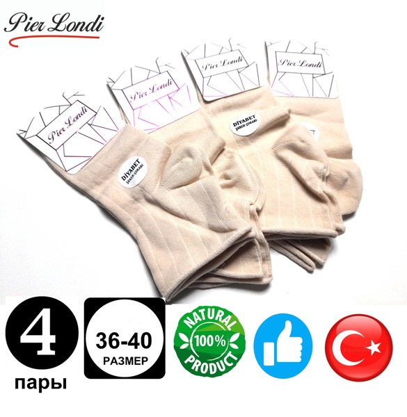 Women's Diabetic Socks without Rubber Band - 100% Organic Cotton