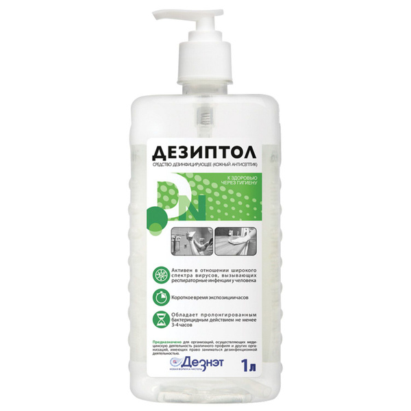 Hand & Surface Disinfectant with Dispenser (1L) - Dezitol