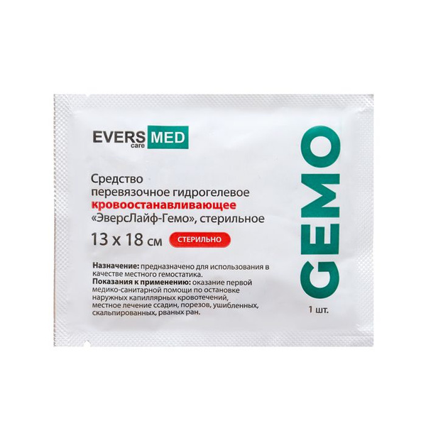 Evers Life-Gemo Hemostatic Wipe (18x13cm)