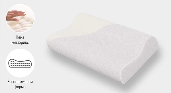 Premium Wave Memory Foam Pillow 40x60cm - ARMOS Memorix