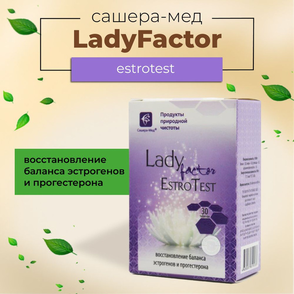 Estrotest Lady Factor: Restore Estrogen & Progesterone Balance (30 Tablets)