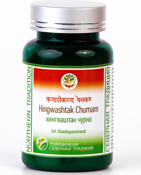 Lalita Hingwahtak Churnam (50g) - Ayurvedic Powder