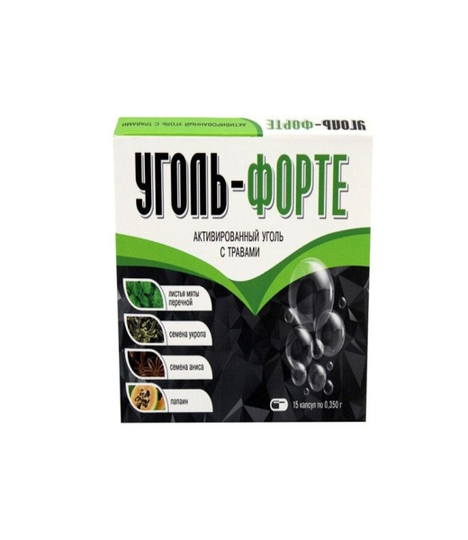 Activated Charcoal & Herbs Supplement - AcLen 15 Capsules