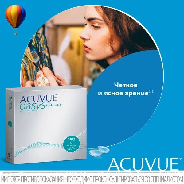 ACUVUE OASYS 1-Day HydraLuxe Contact Lenses (90 Pack)