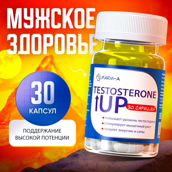 Ecdysterone-S 400mg: Boost Testosterone, Erection & Libido - Men's Sexual Health Supplement