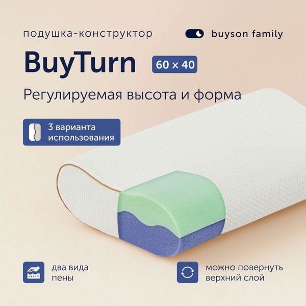 BuyTurn 40x60cm Orthopedic Foam Pillow: 11/12/13cm Height Options