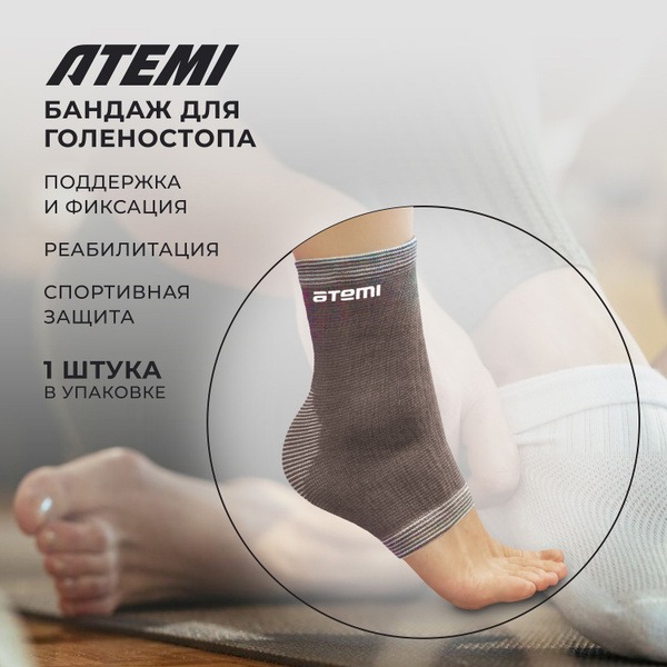 Ankle Support Brace, Elastic Ankle Bandage Atemi ANS005XL (XL)