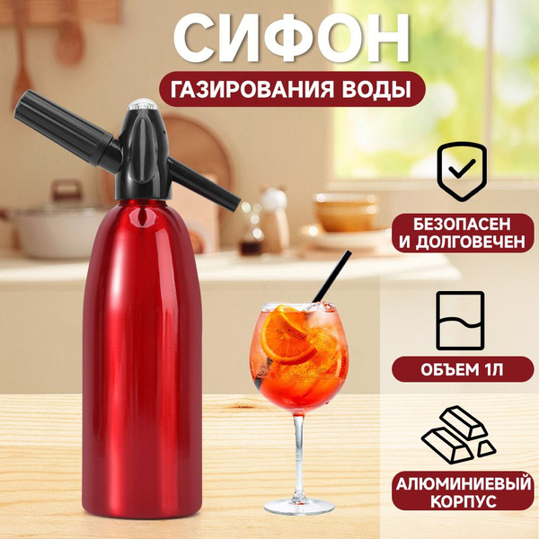 Soda Siphon for Sparkling Water: Make Homemade Fizz at Home