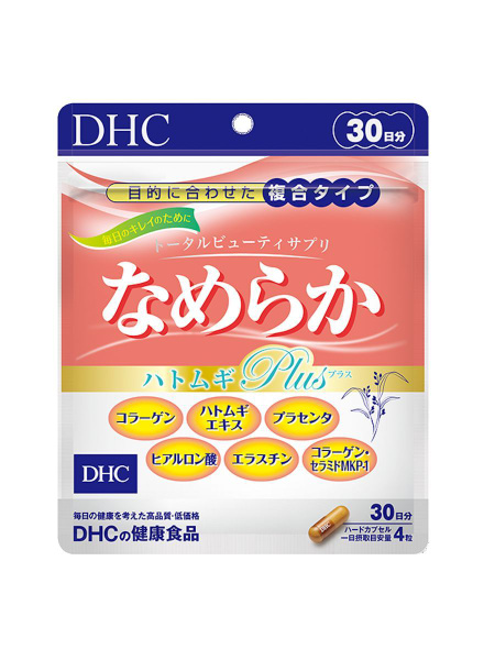 DHC Collagen, Placenta & Hyaluronic Acid Supplement for Skin, Hair & Nails (120ct, 30-Day Supply)