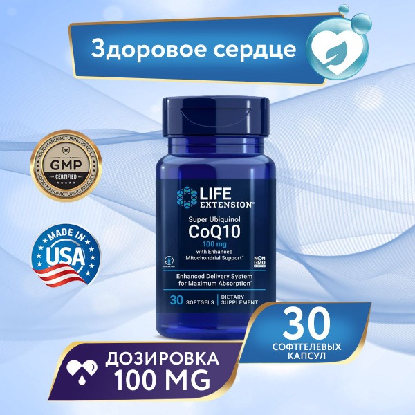 Ubiquinol CoQ10 100mg: Enhanced Mitochondrial Support for Energy & Heart Health