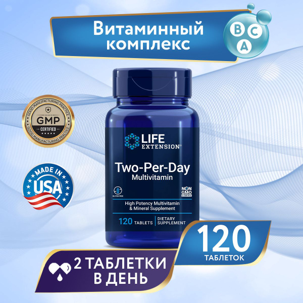Life Extension Two-a-Day Multivitamin (120 Tablets)