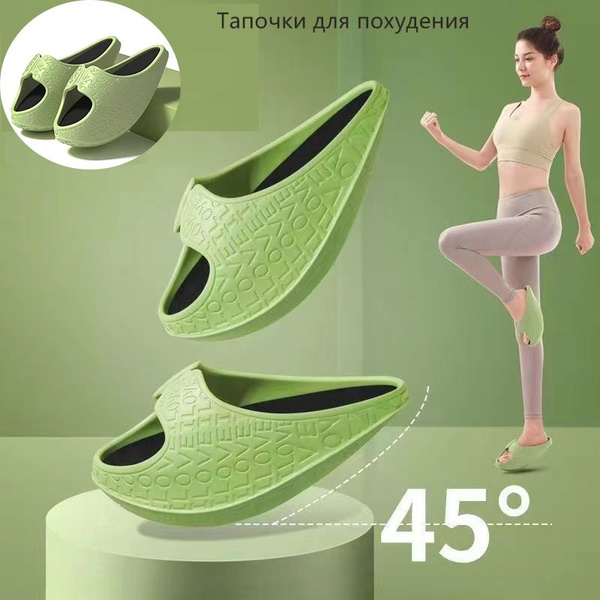 Slimming Massage Sandals: Foot Rocker Slippers for Weight Loss