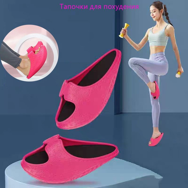 Slimming Massage Slippers: Foot-Shaping Sandals for Weight Loss