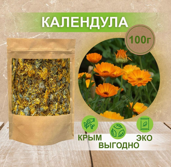 LUME Calendula Herbal Tea, 100g Dried Flowers