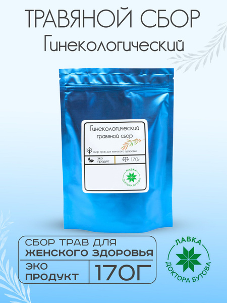 Gynecological Herbal Blend