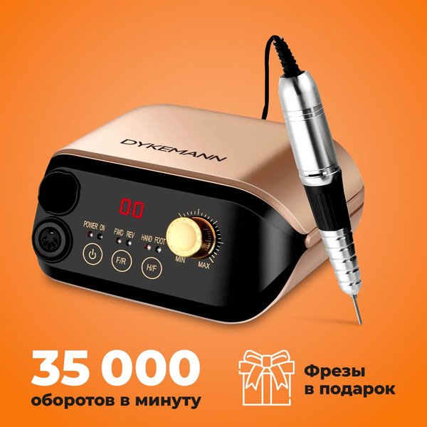 Dykemann Nagel M55 Electric Nail Drill: 35,000 RPM, 6 Bits Included