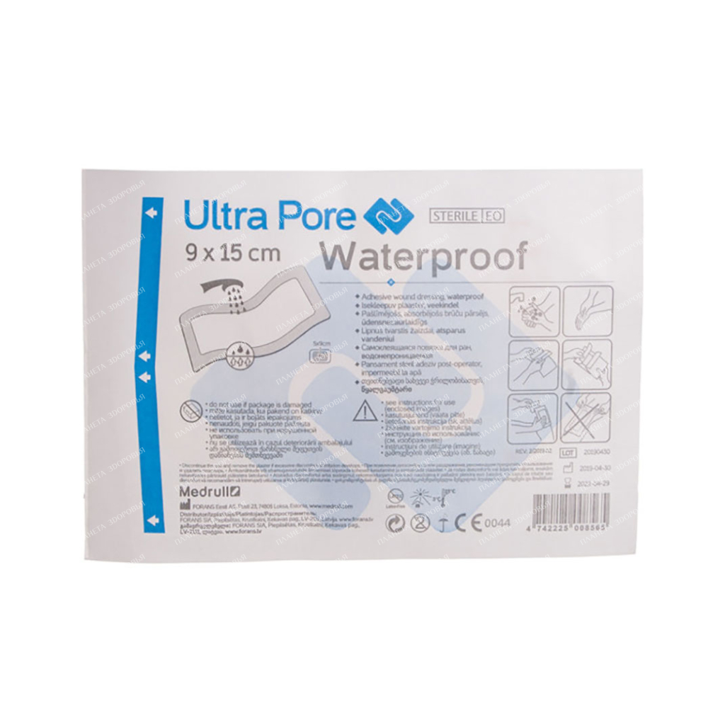 Medrull Ultra Pore bandage sterile self-adhesive waterproof size 9x15cm No. 1