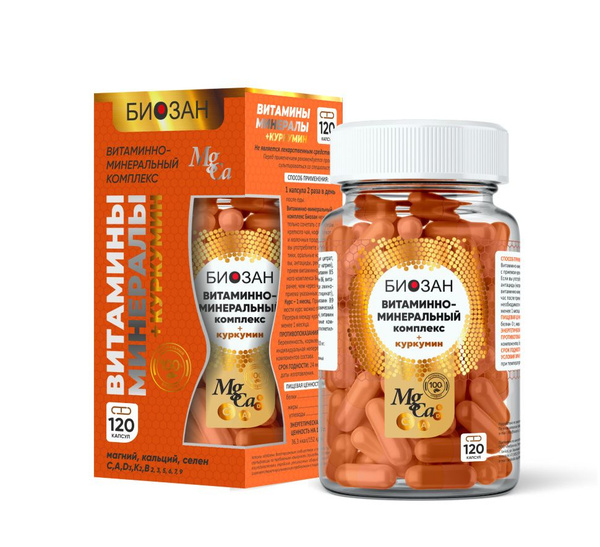 Biozan Vitamin & Mineral Complex