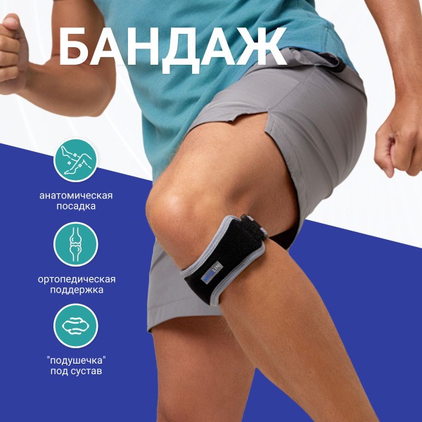 INTERLIN Knee Support Brace with Patellar Stabilization