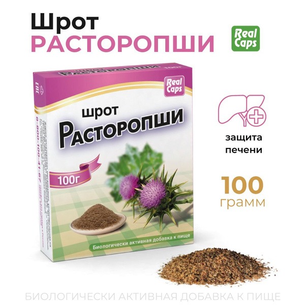 Milk Thistle Seed Powder (100g) - RealCaps