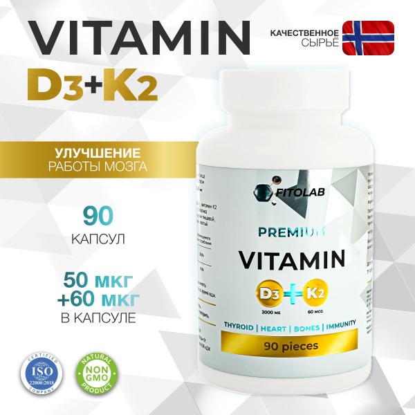 Vitamin D3 2000 IU + K2 60 mcg: Fitolab High-Potency Supplement