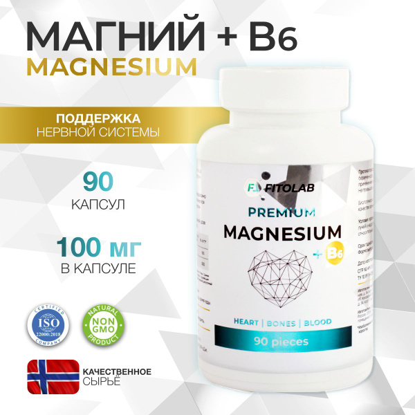 Magnesium B6 Supplement: Benefits & Uses