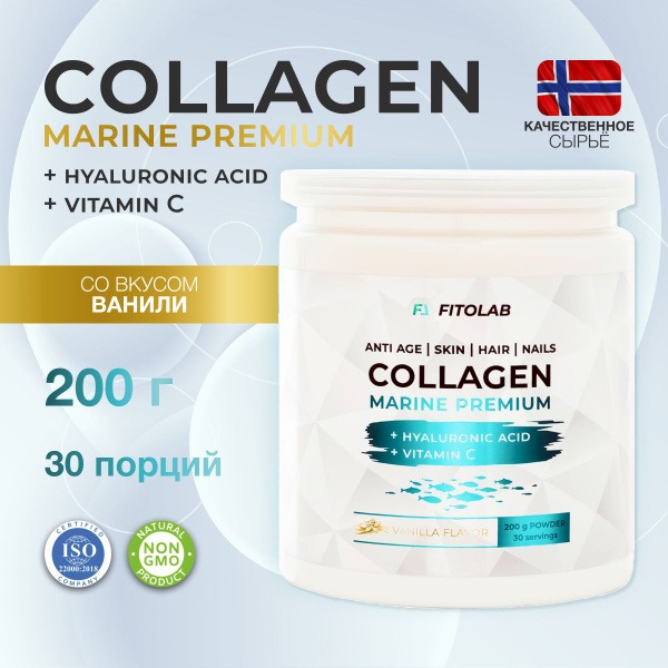 Marine Collagen Powder with Hyaluronic Acid & Vitamin C