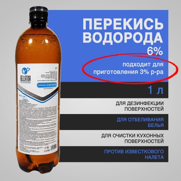 6% Hydrogen Peroxide (1 Liter) - Disinfectant