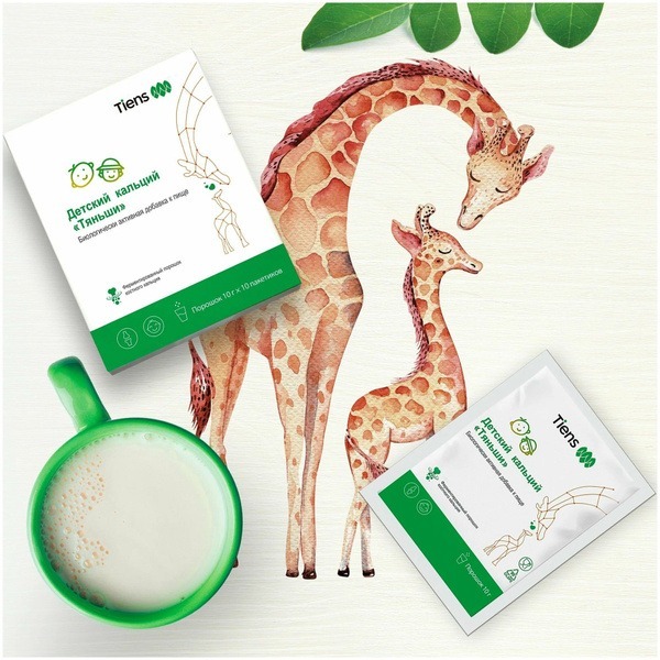 Tiens Children's Calcium (10 Sachets) - Support Healthy Growth & Development