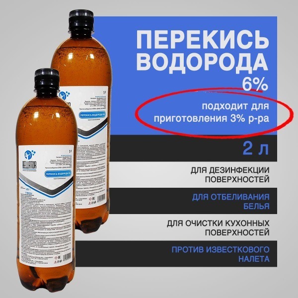6% Hydrogen Peroxide (2 Liter) - Disinfectant