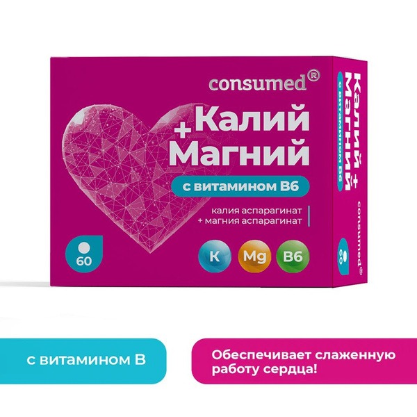 Magnesium B6 & Potassium Supplement for Heart & Vascular Health (60 Tablets)