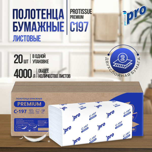 PROtissue Premium C197 V-Fold Paper Towels - 2-Ply, 20 x 200 Sheets