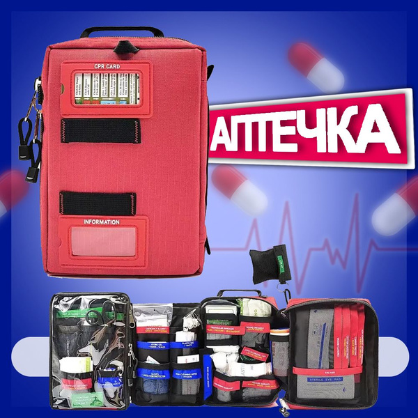 FU FENG First Aid Kit: Essential Supplies K978