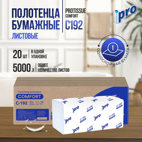PROtissue Comfort C192: Premium Single-Ply Paper Towels for Dispensers