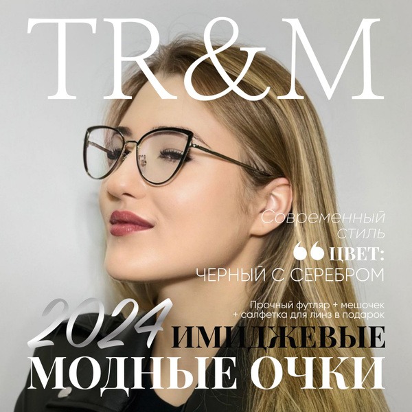 TR&M Blue Light Blocking Computer Glasses: Protect Your Eyes in Style