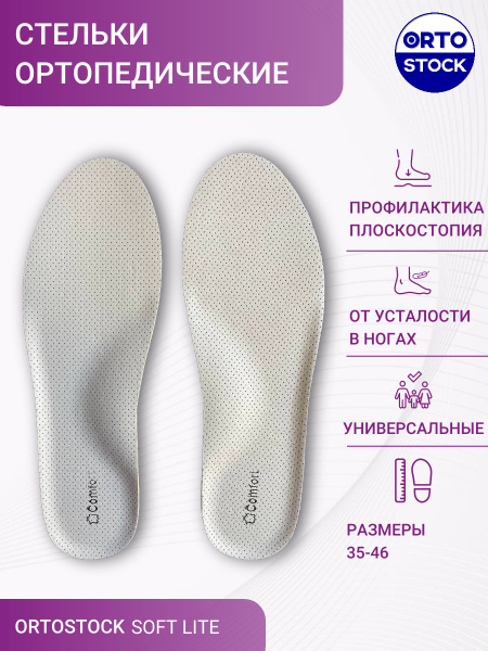 OrtoStock Soft Lite Orthotic Insoles, Size 37-38