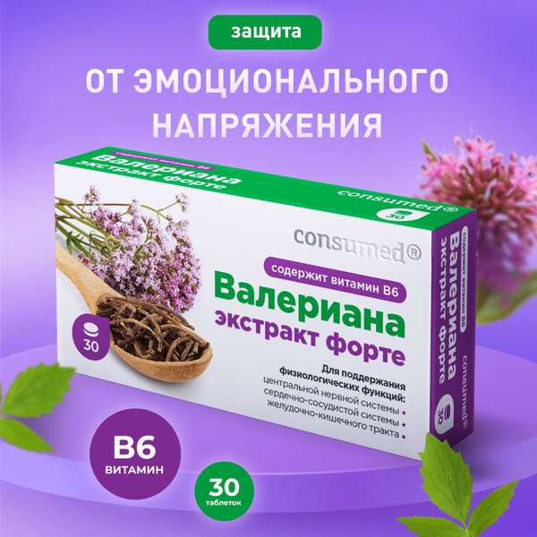 B6 & Valerian Complex: Stress Relief & Heart Health Supplement