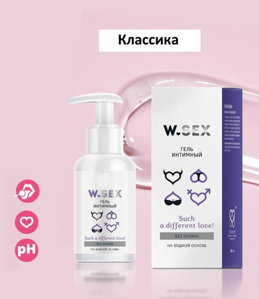 Water-Based Intimate Gel (Unscented) - 100ml