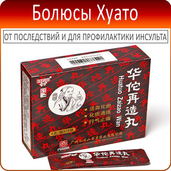 Herbal Tea Blend
