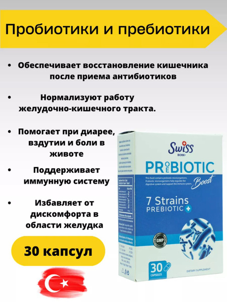 Turkey's Best Probiotic & Prebiotic Capsules