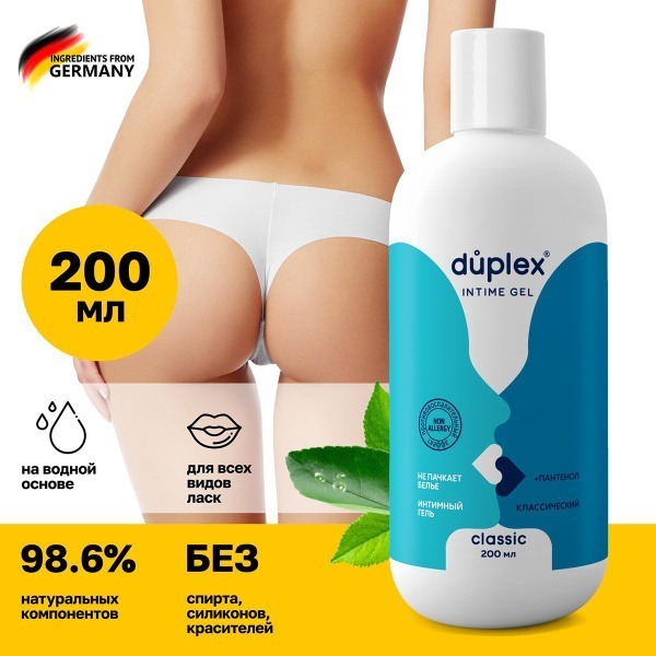 Classic Water-Based Edible Anal & Vaginal Lubricant for Women (200ml)