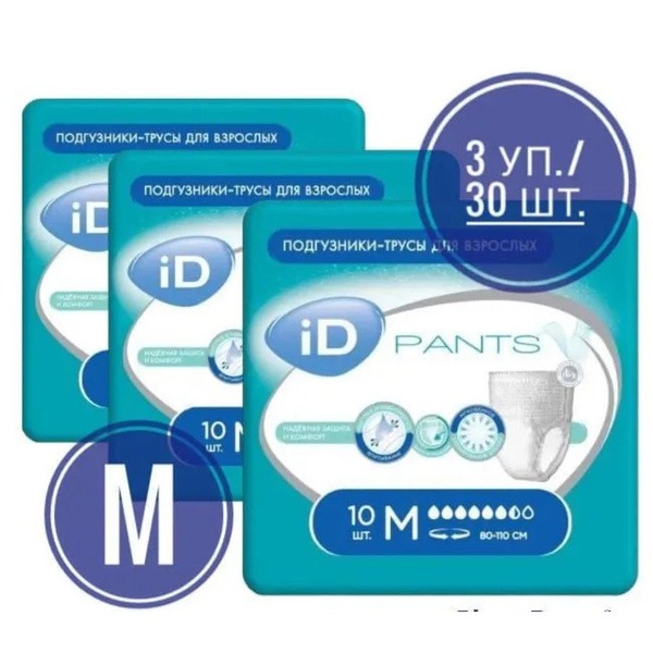 Adult Diaper Pants (Size M, 30-Count Bulk Pack) - iD Pants for Incontinent Men & Women